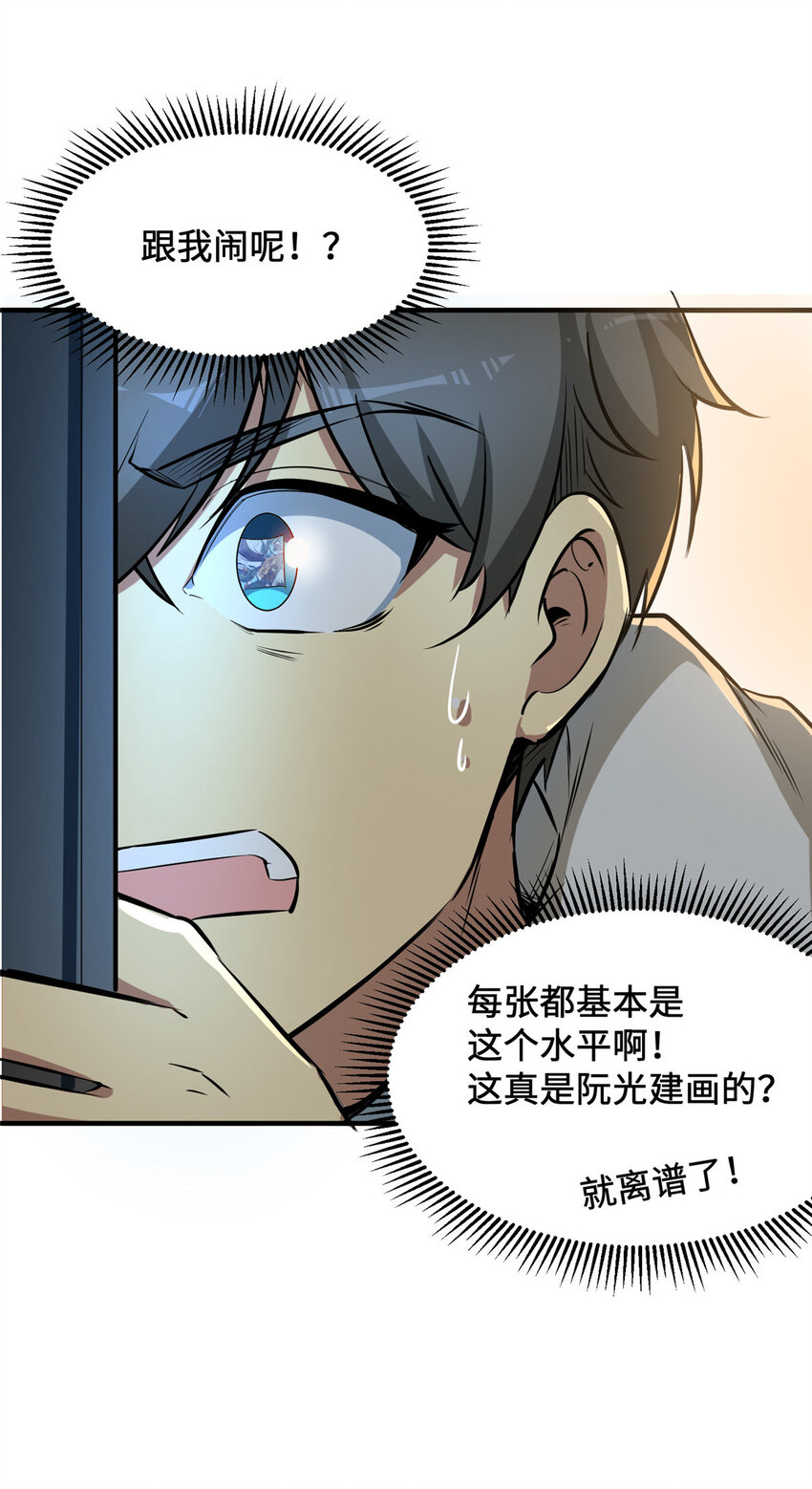 07 一款平平无奇的卡牌游戏37