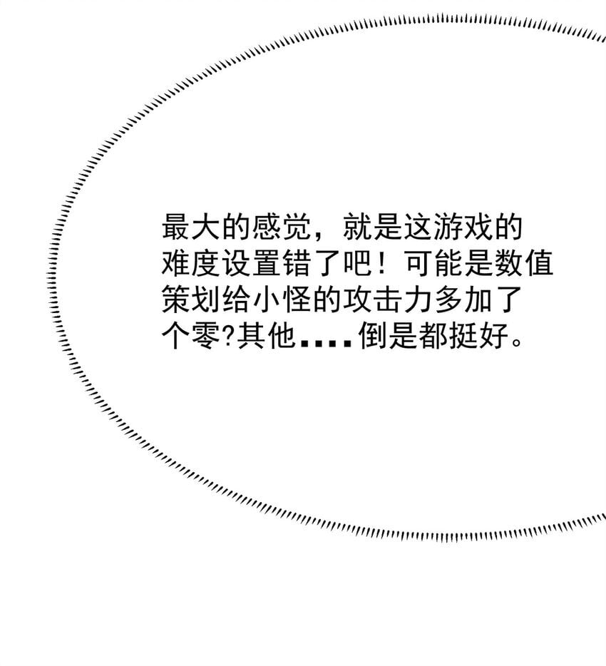 118 乔老师燃尽了46