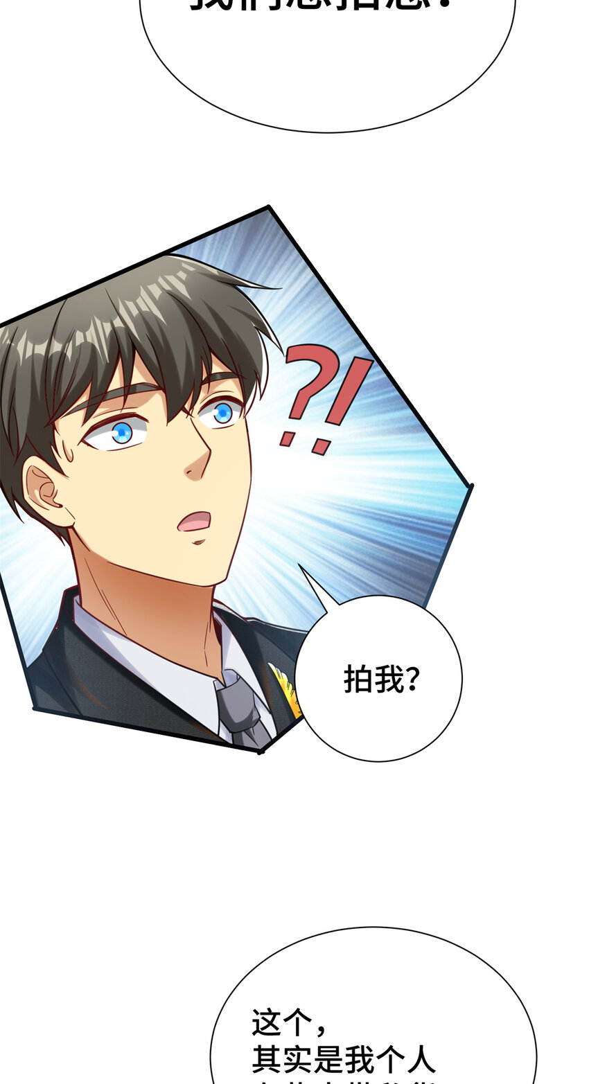 33 要做短视频？16