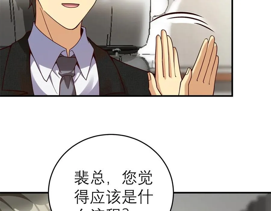150 不拘一格降人才32