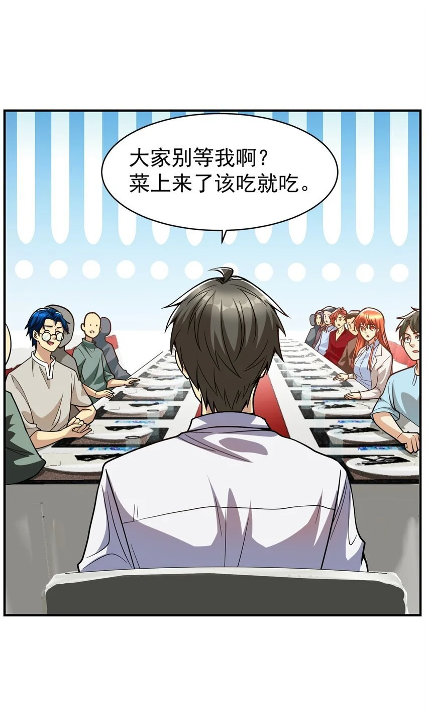 129 伤口撒盐40