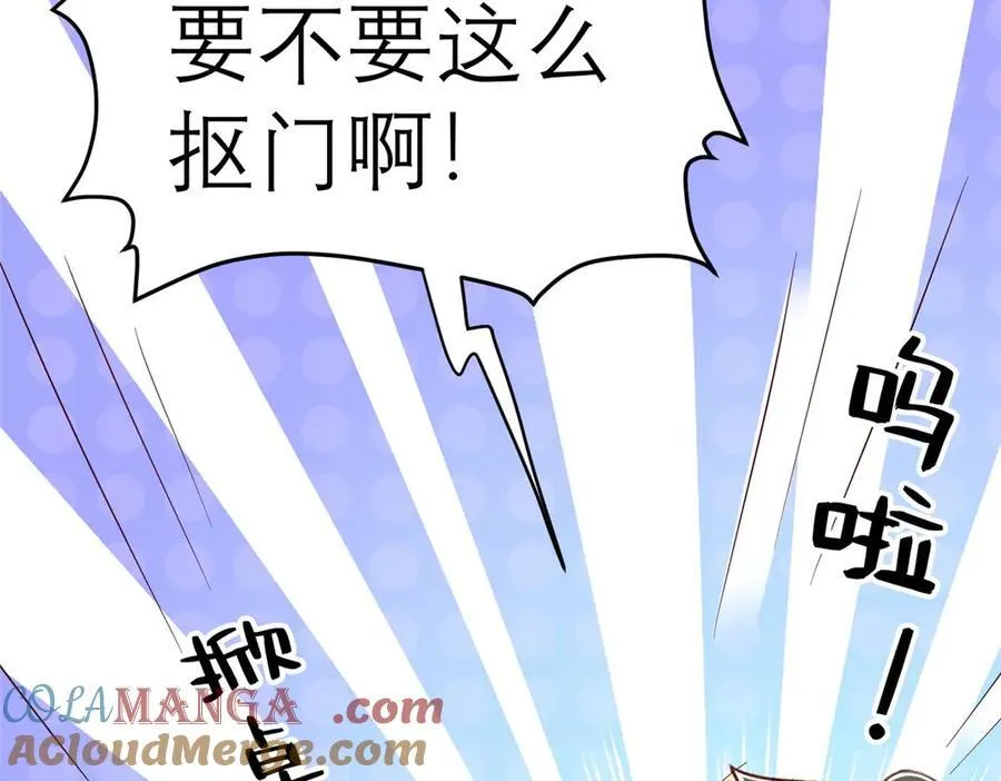 151 第一季 完104