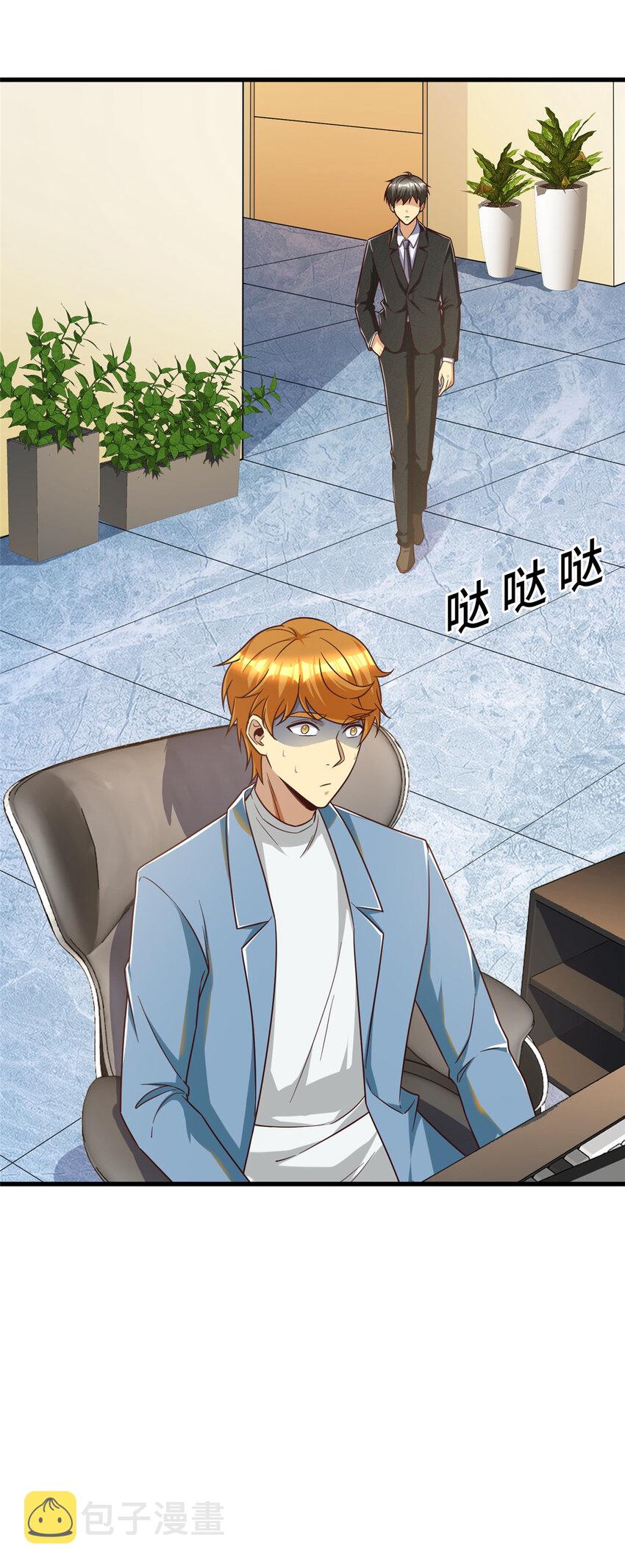 23 剧情模式67