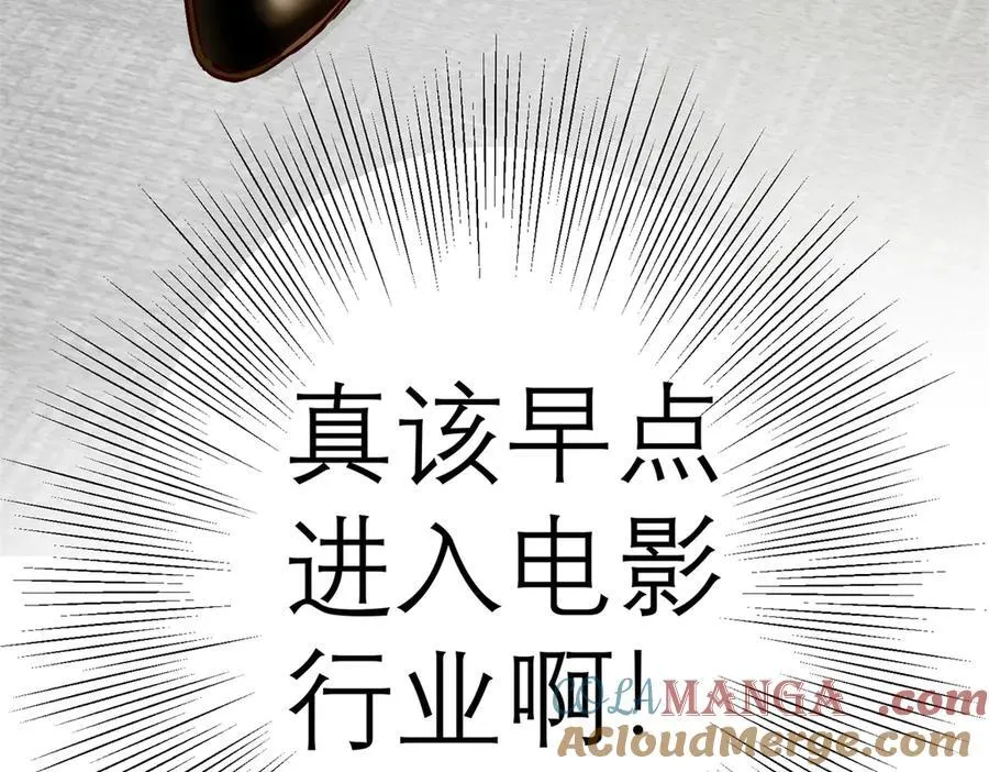 149 拍烂片的天赋120