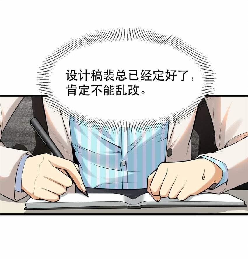 96 页游or微端？26
