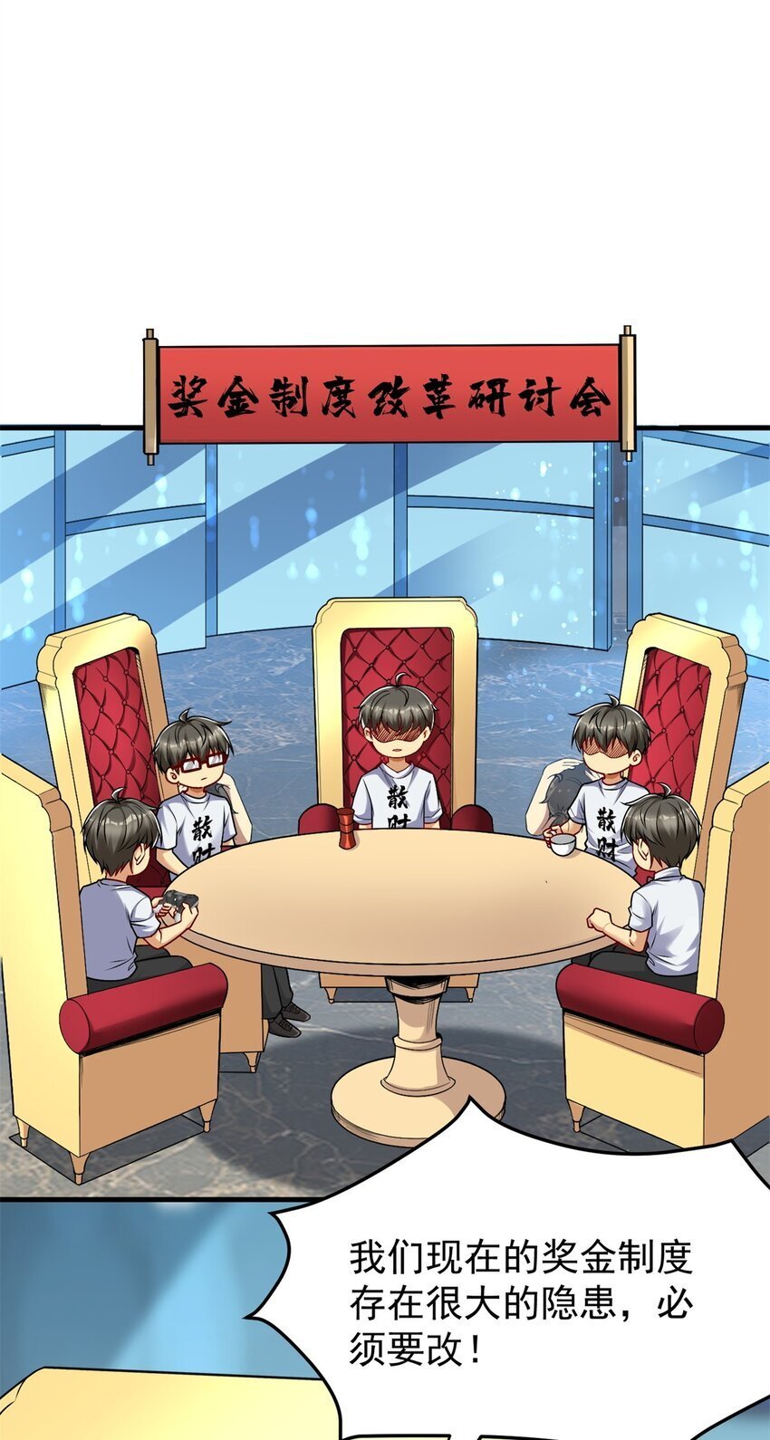 113 逆向水军2