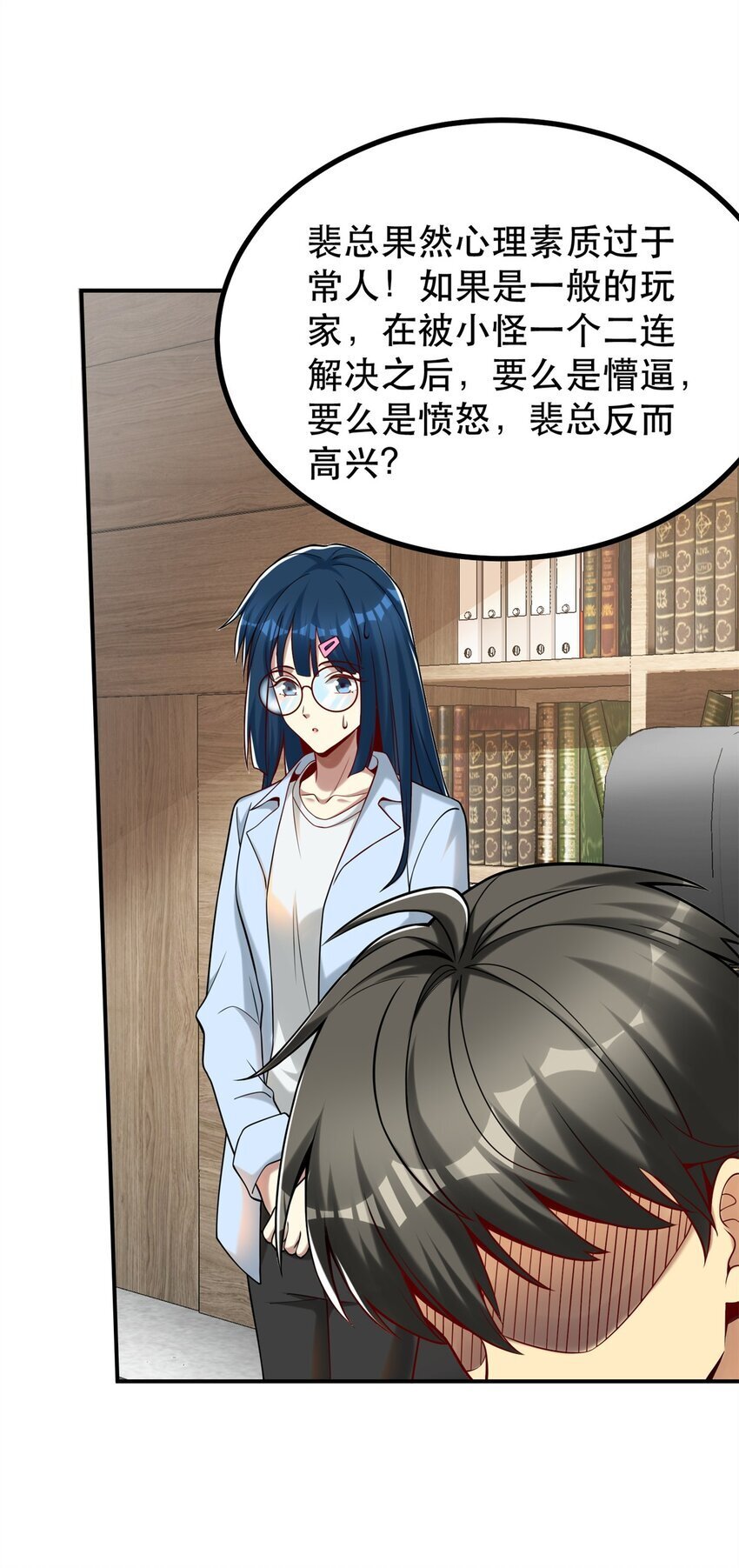 115 这个举动另有深意27
