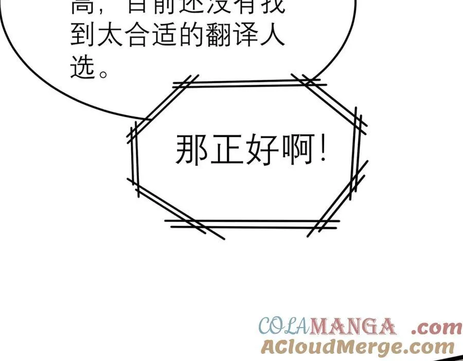 140 实在是太耀眼了108