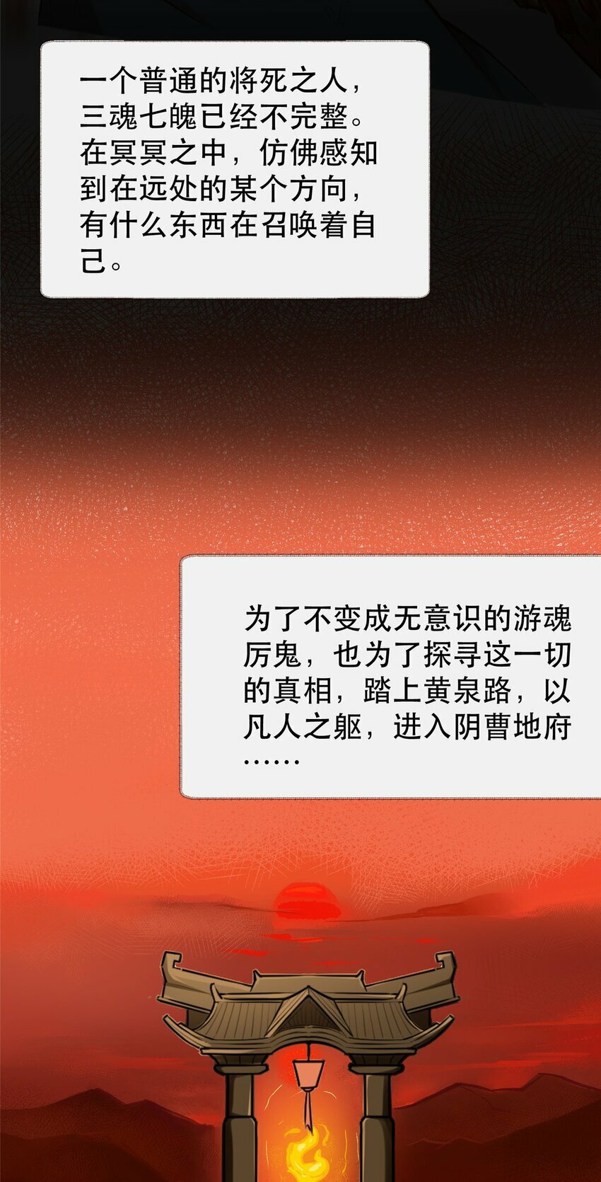 98 刺探情报11