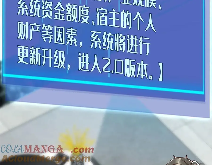 151 第一季 完92