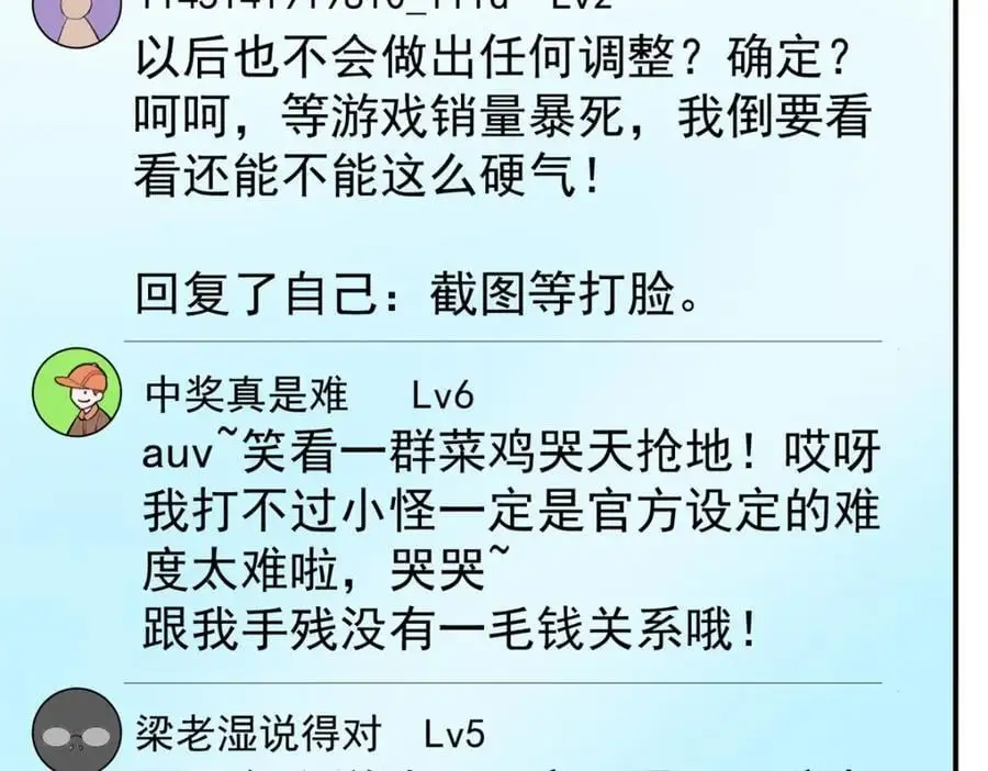 134 头铁37