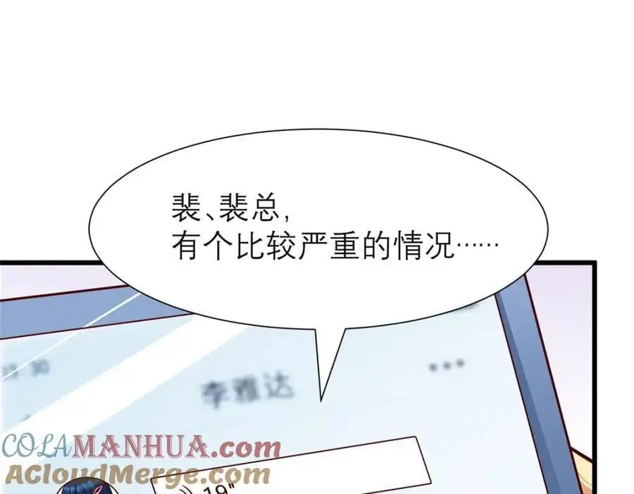 135 隐藏要素！12
