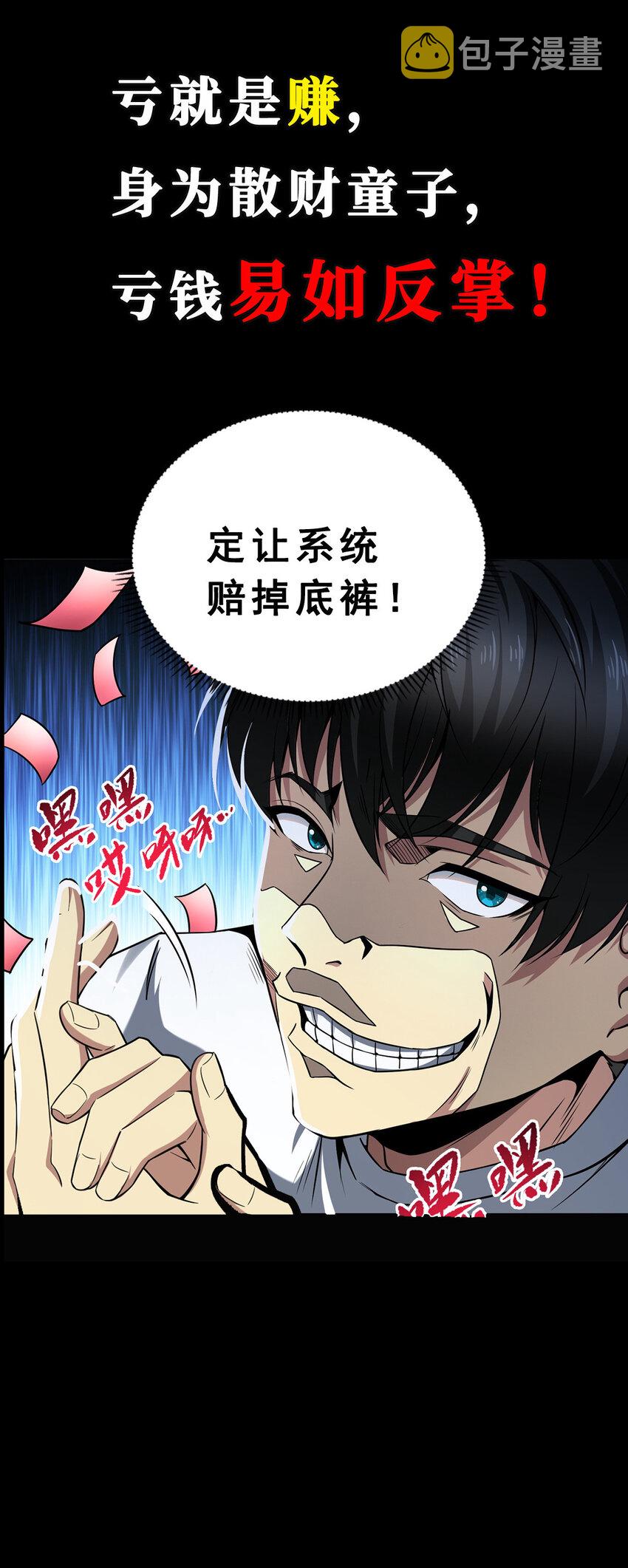 预告6