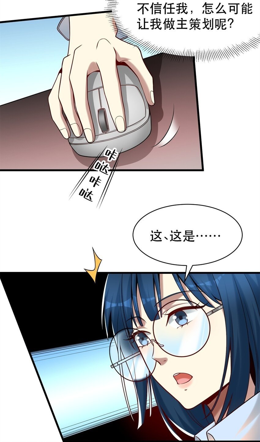 115 这个举动另有深意49