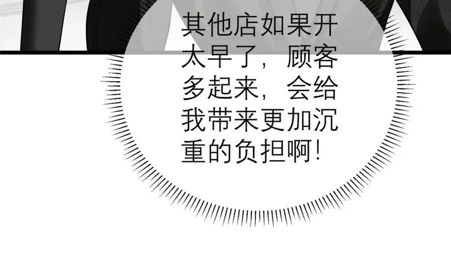 140 实在是太耀眼了82