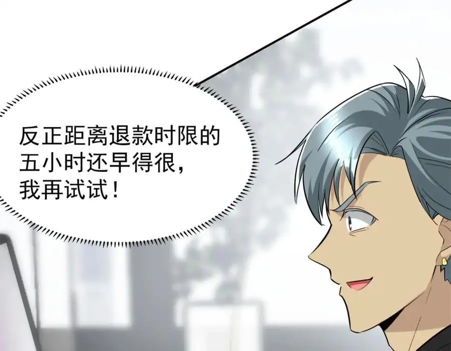 134 头铁62