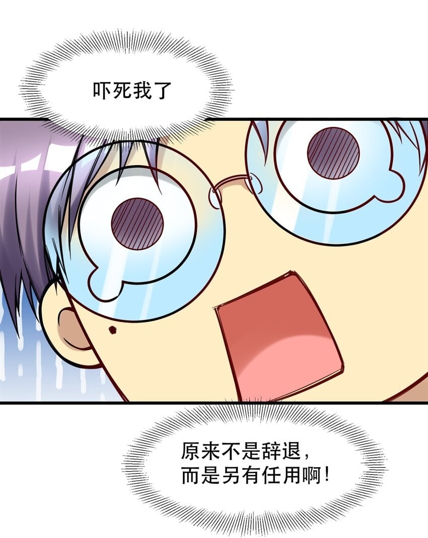 91 新项目 新布局42