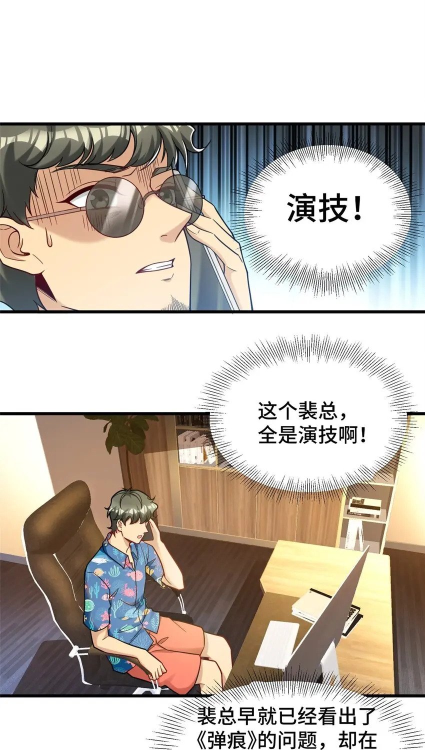 80 集团千金2