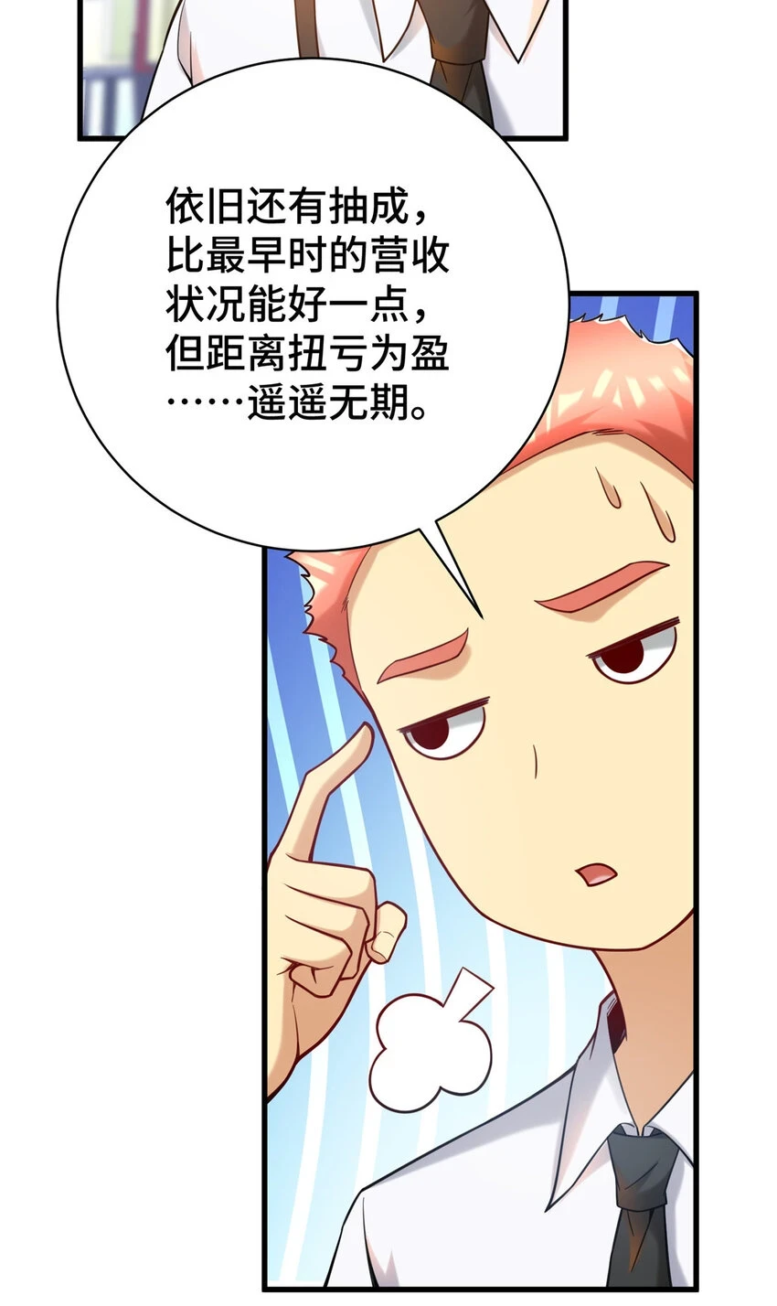 75 下一步 外卖38