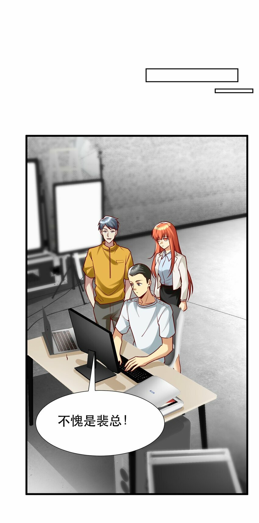 112 完美的页游广告24