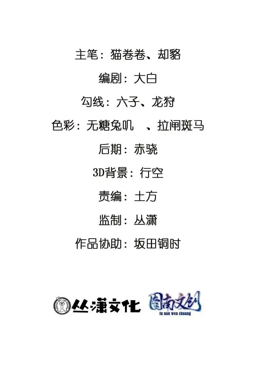 127 包哥归来1