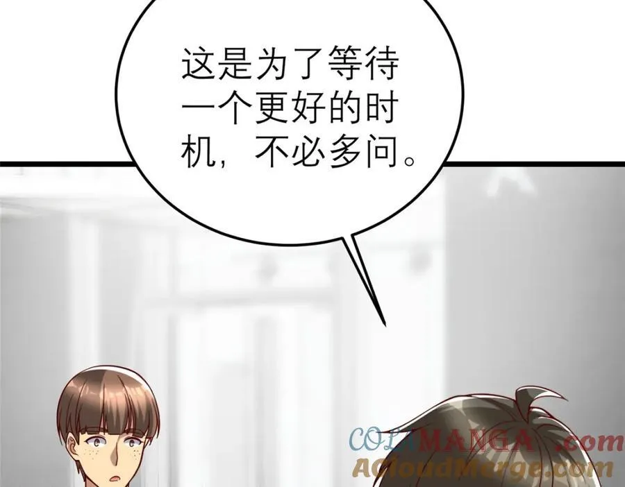 140 实在是太耀眼了80
