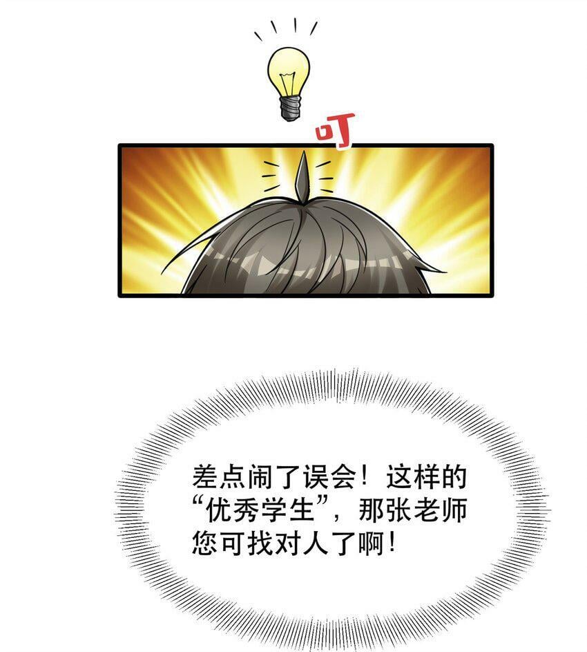 90 小说网站？28