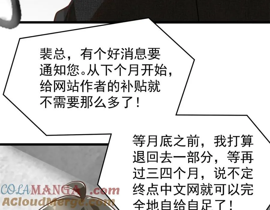 142 格局的力量100