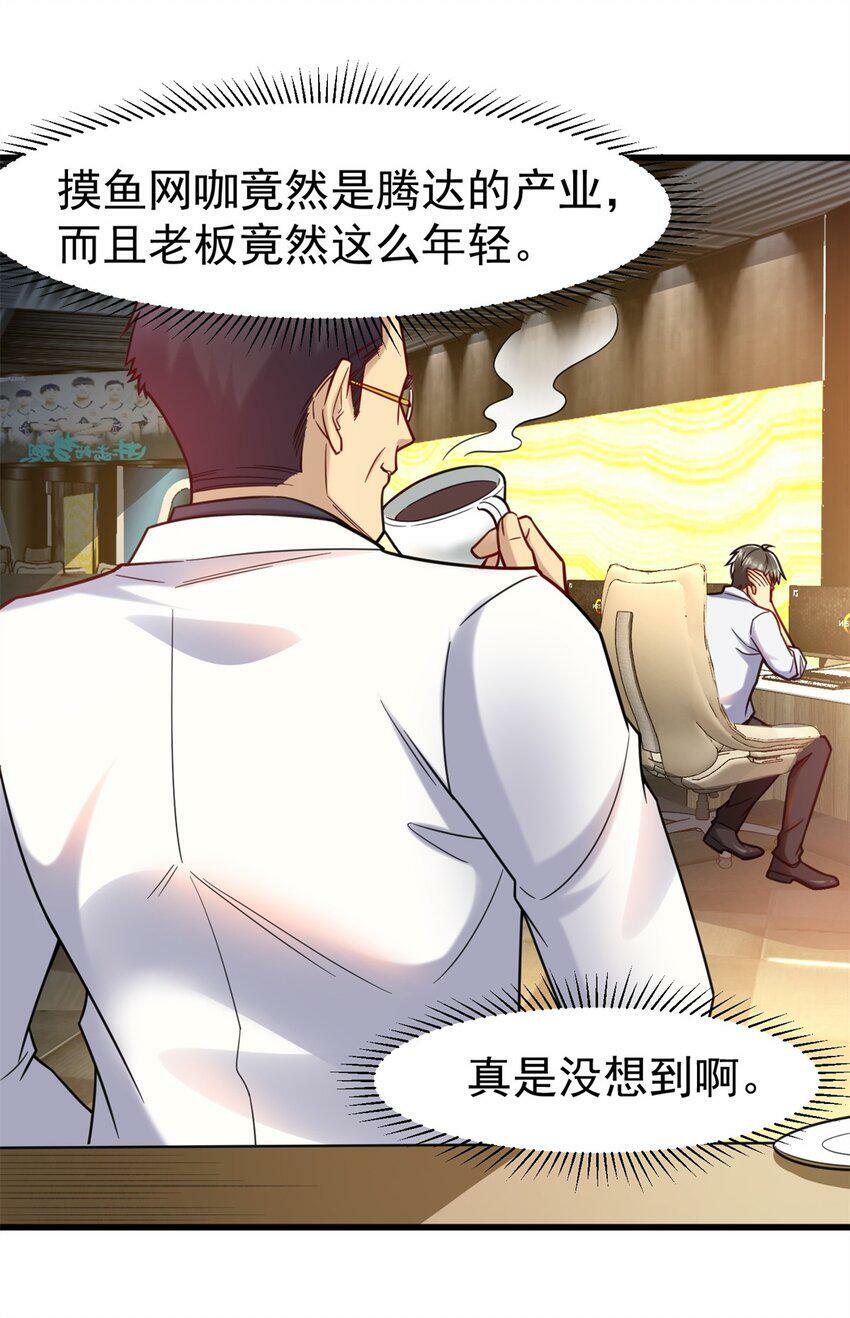 83 化茧成蝶29