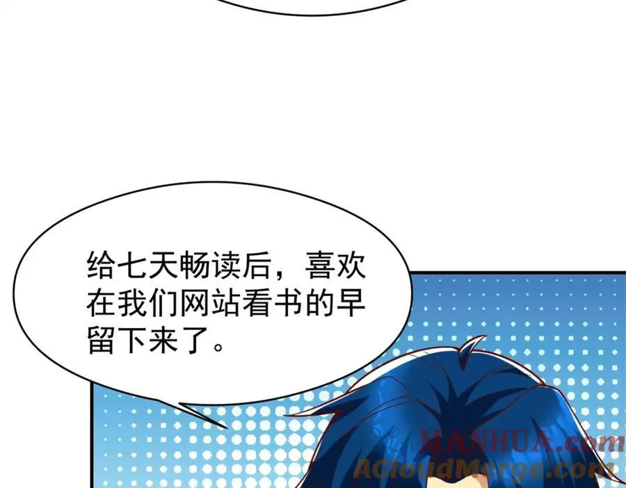 138 强烈支持！52