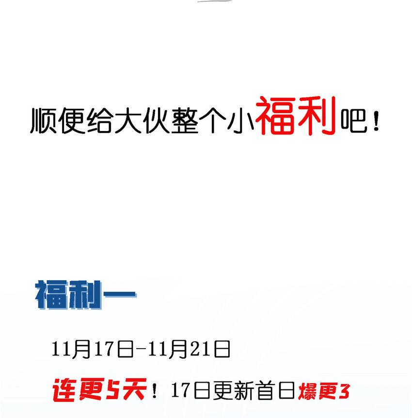 47 得加钱65