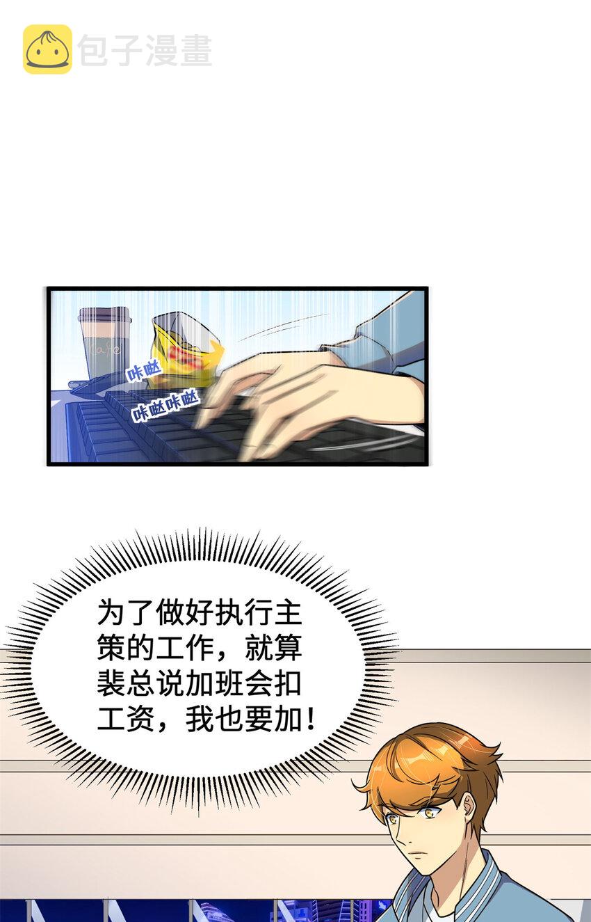 15 头脑风暴3