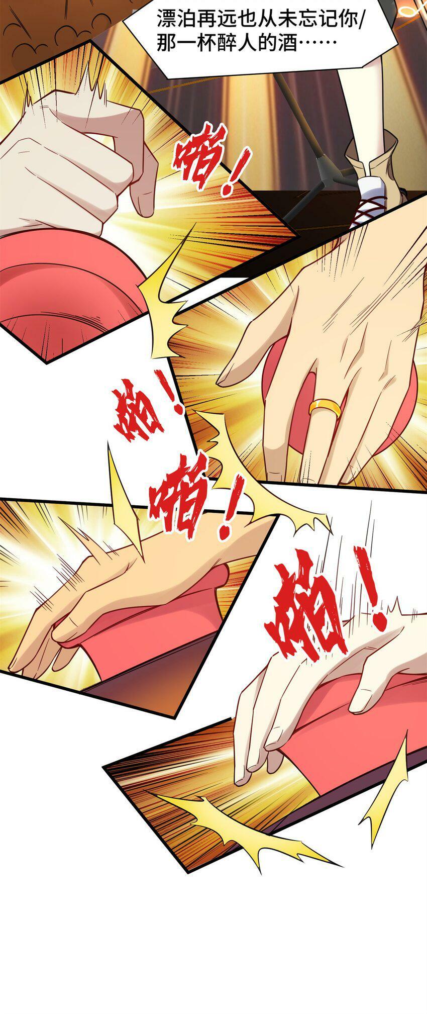 86 寻找好声音45
