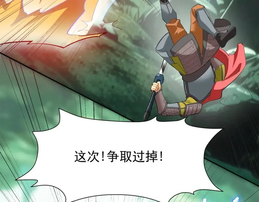 134 头铁55