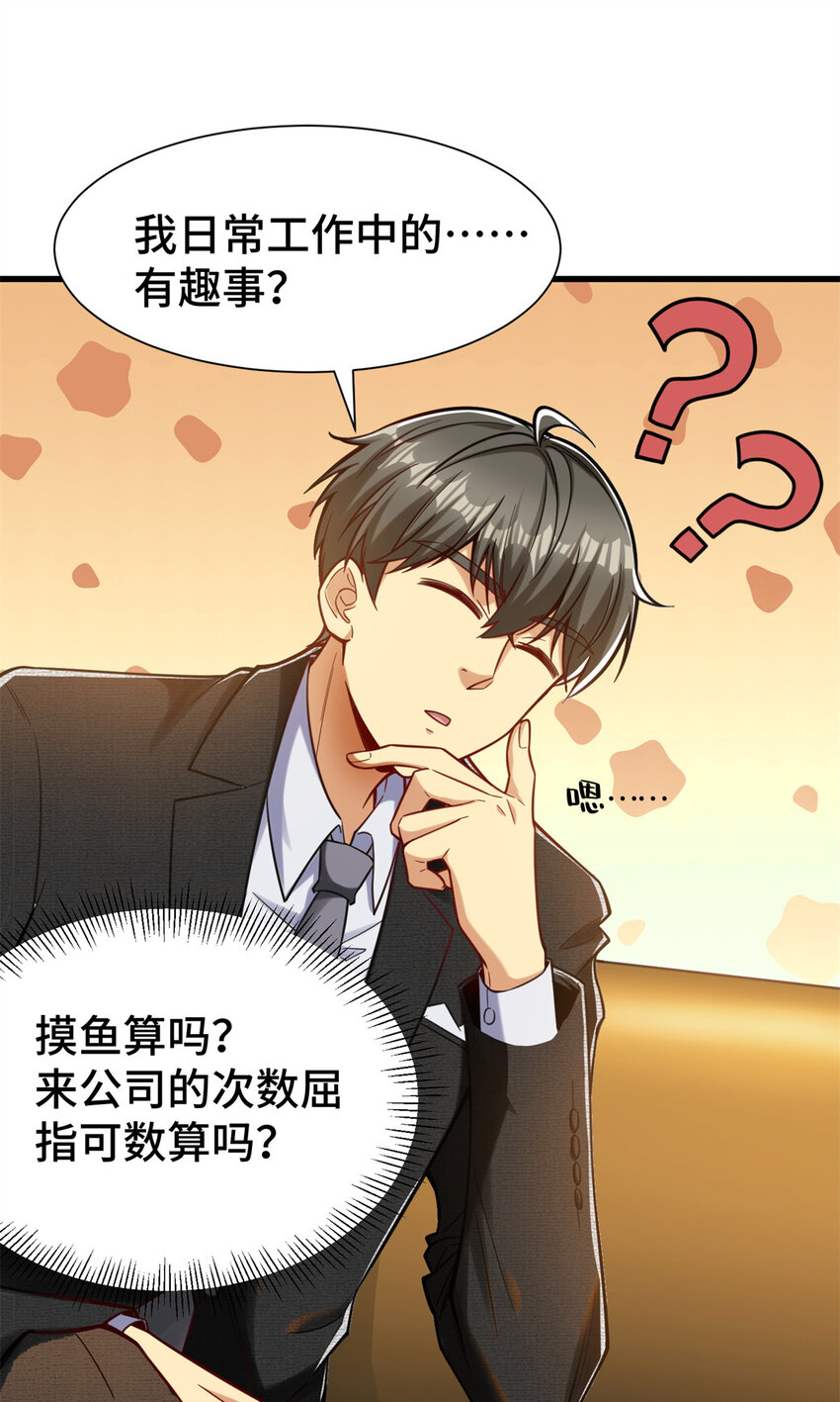 33 要做短视频？18