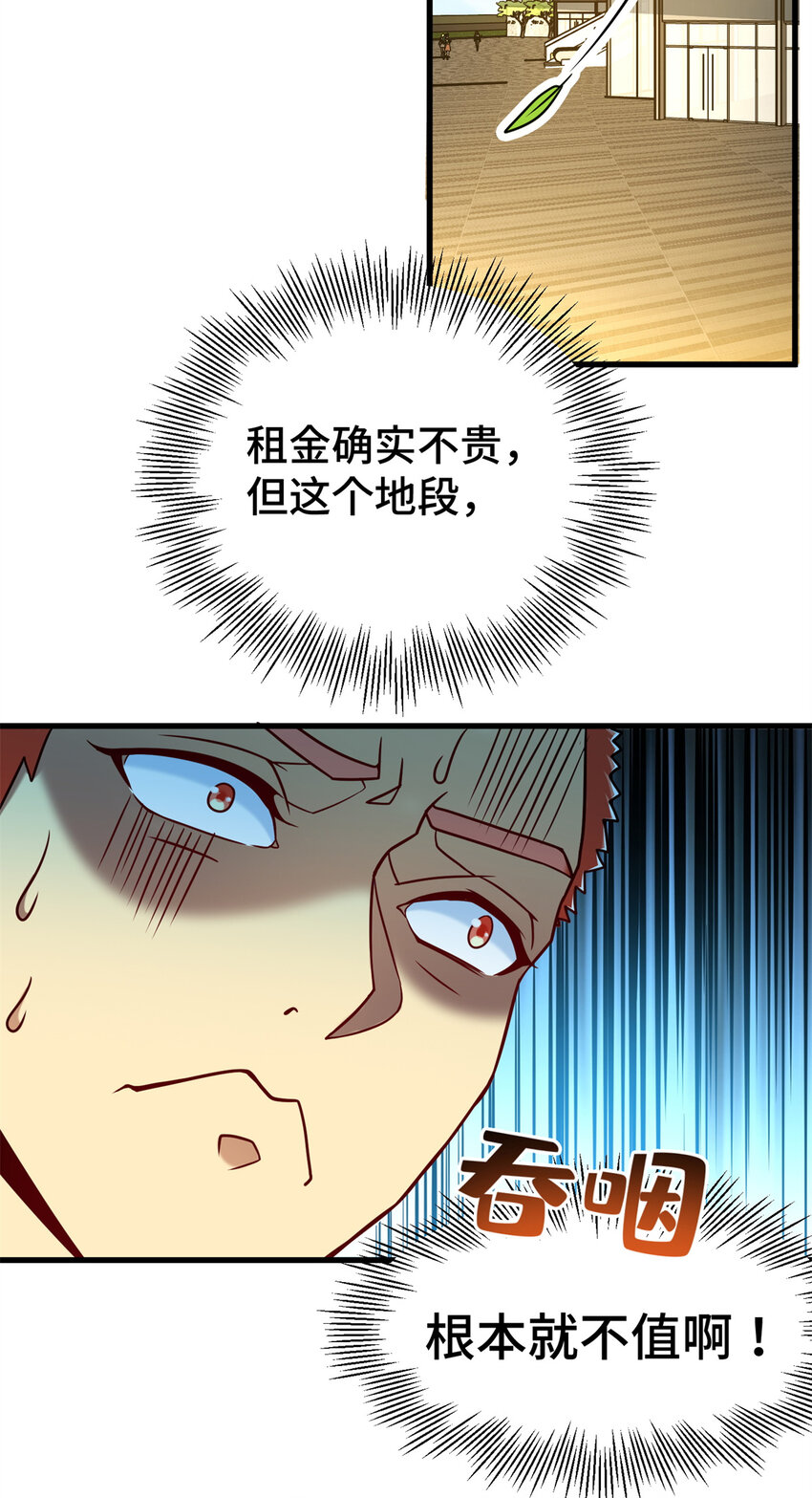 32 大杂烩13