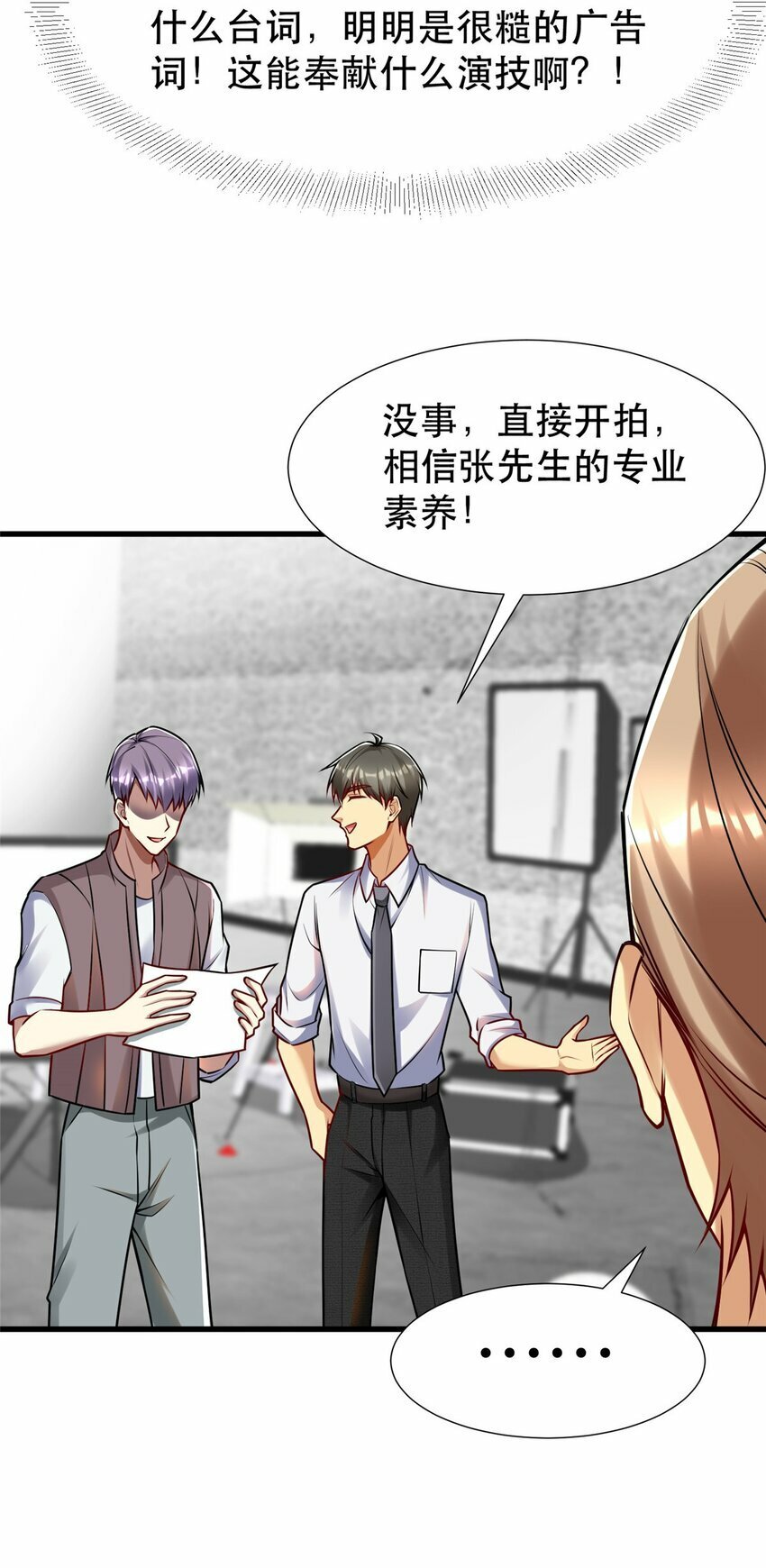 111 影帝级表演44