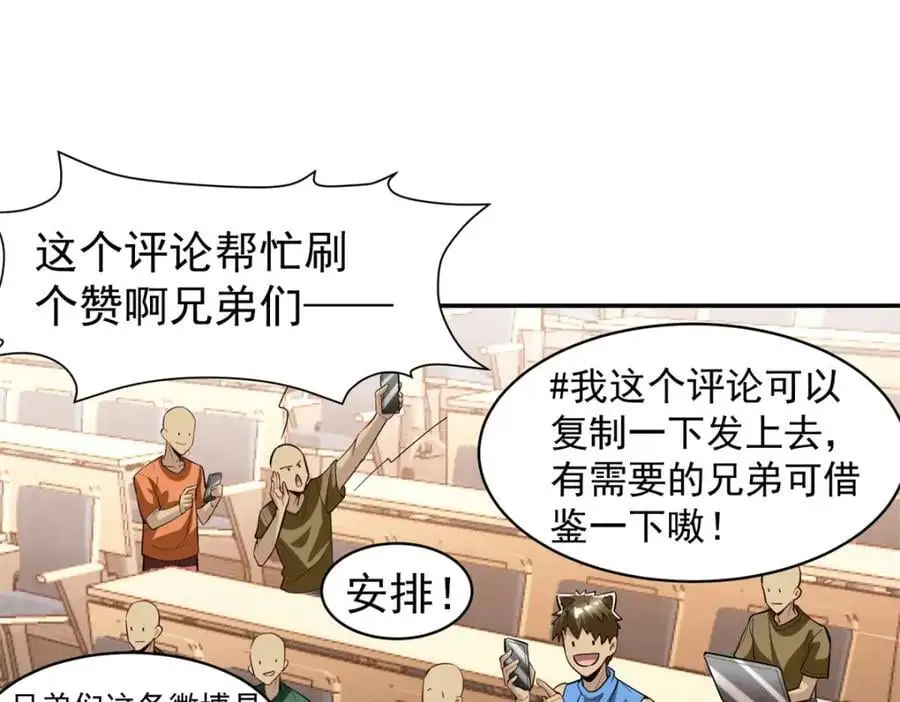 134 头铁25