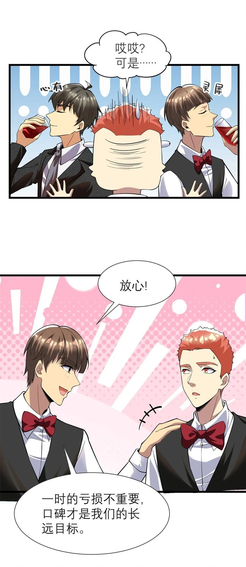 127 包哥归来9