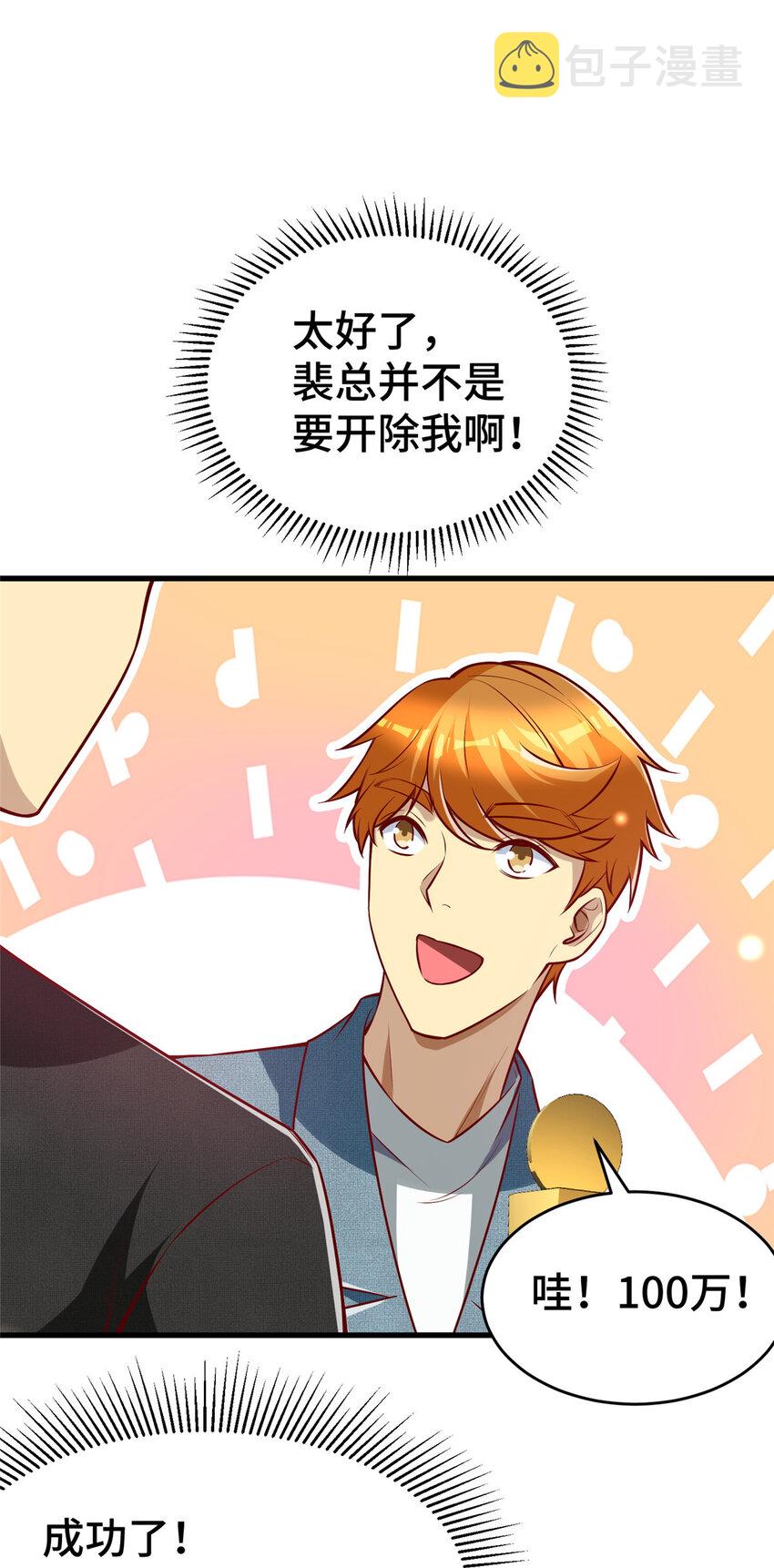 27 首位淘汰制67