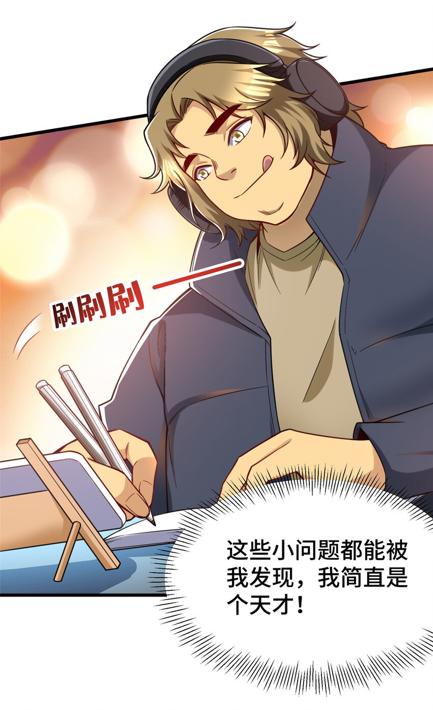 40 上书请愿？12