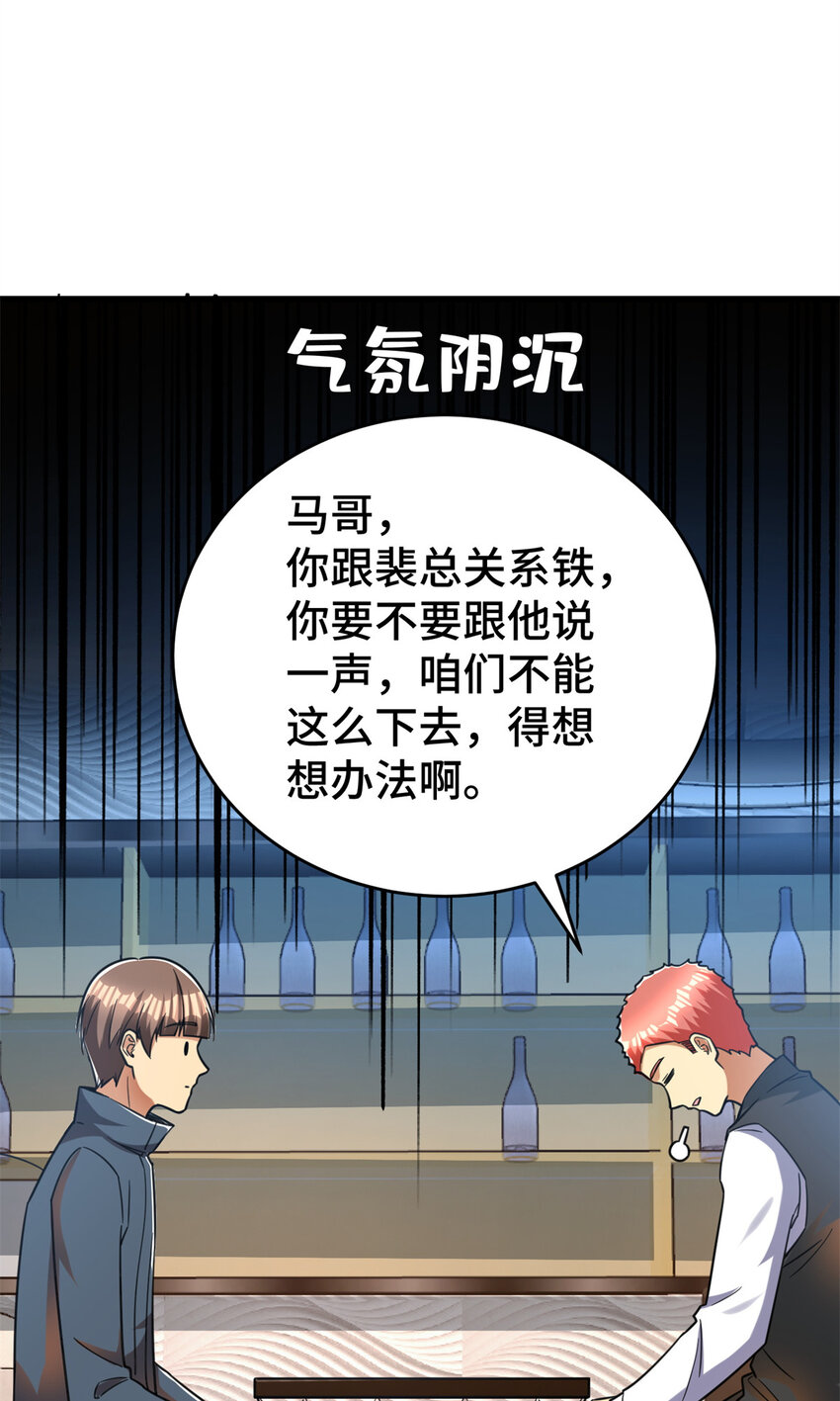 42 这咖啡，真香啊47