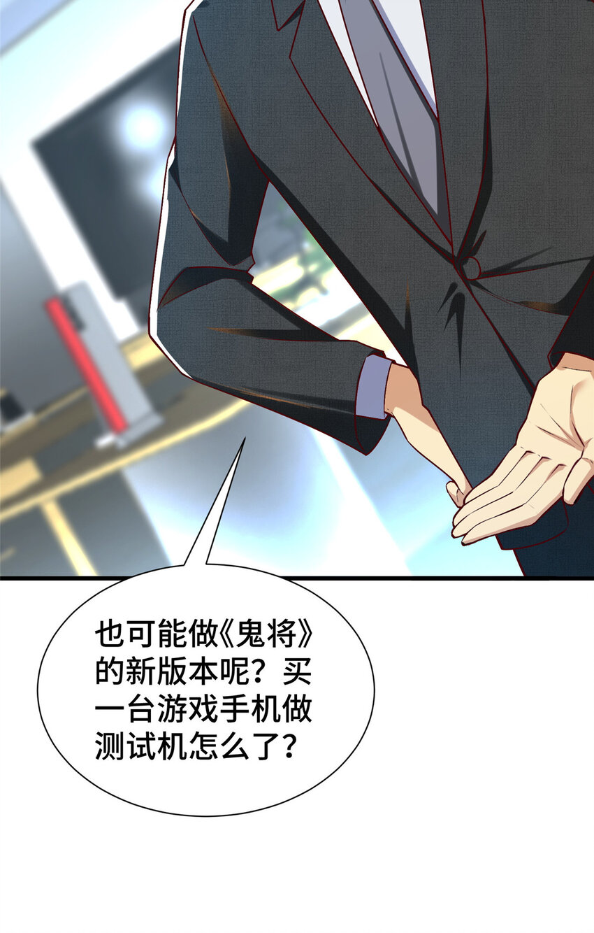 26 战胜系统的一大步！16