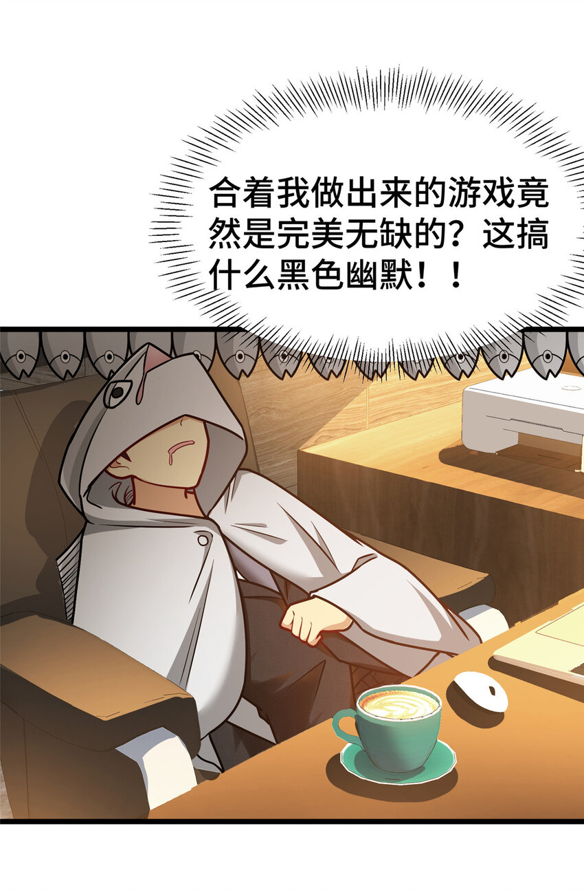 53 临时采访21