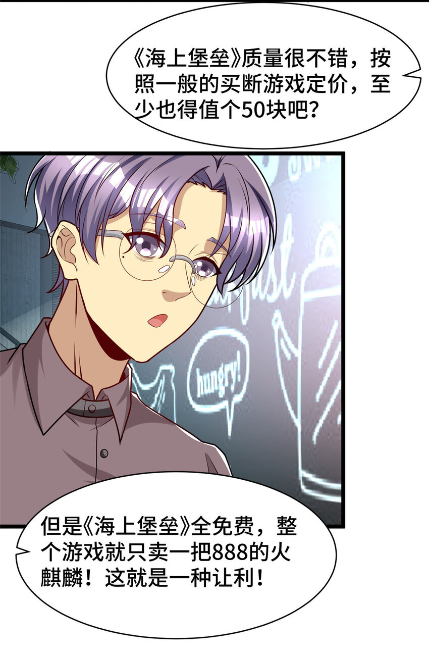 43 马一群19