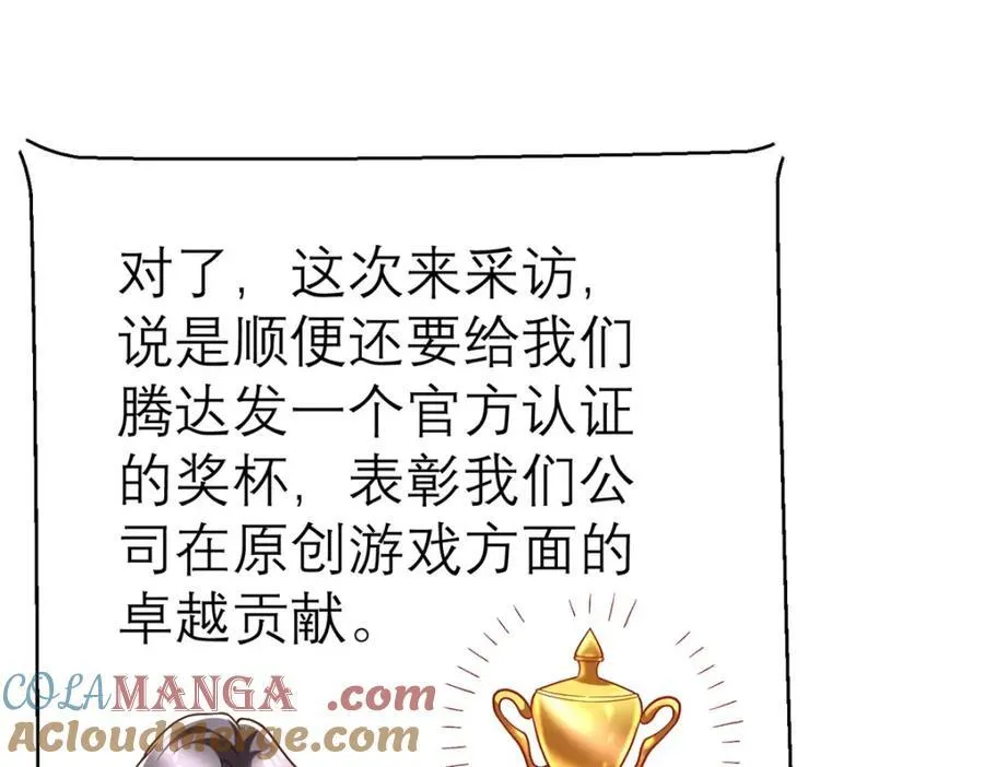 143 雁过拔毛贼不走空24