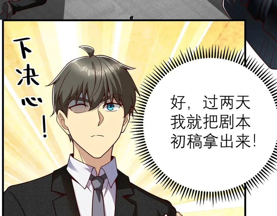 149 拍烂片的天赋82