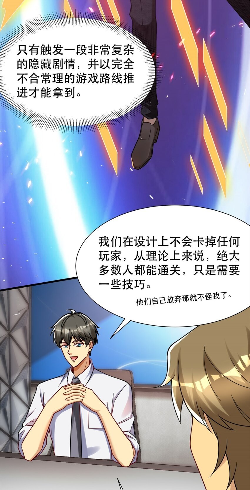 91 新项目 新布局28