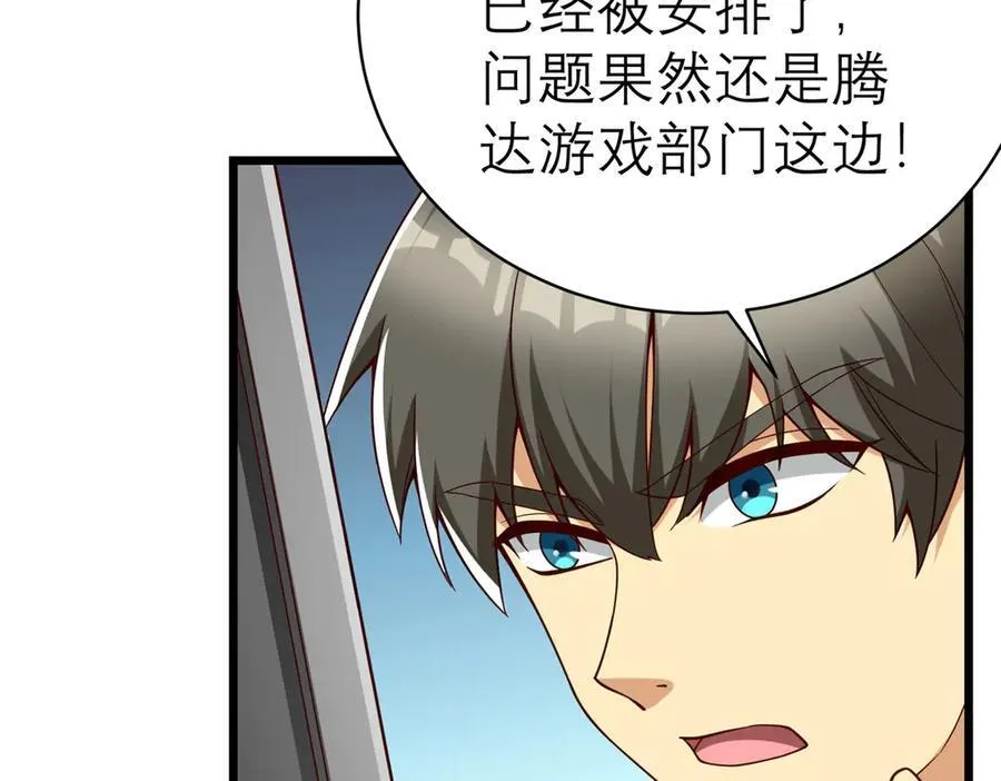 148 恐怖游戏99