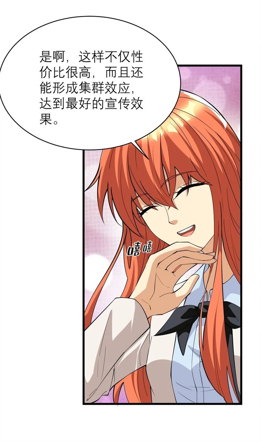 127 包哥归来37